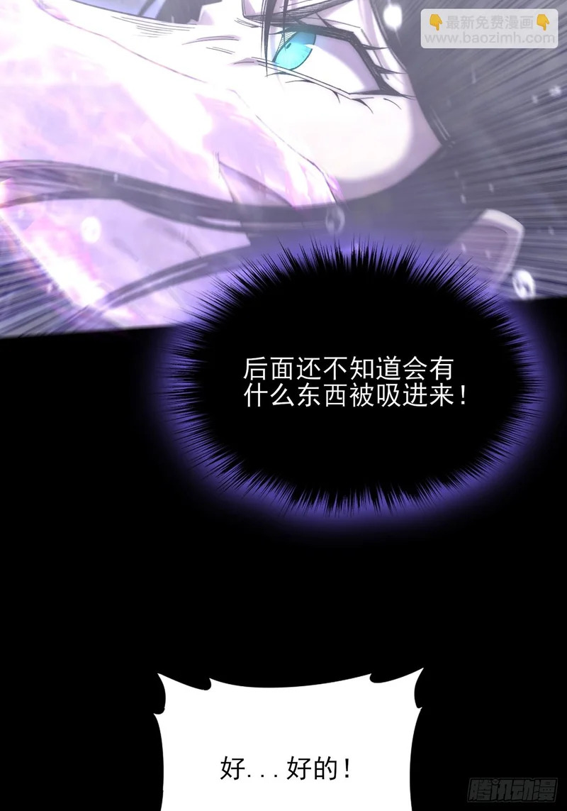 第七十三话 清醒 第11页