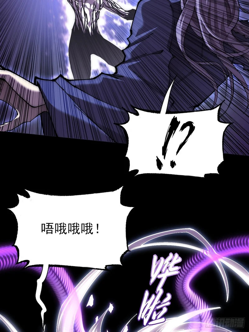 第七十三话 清醒 第28页