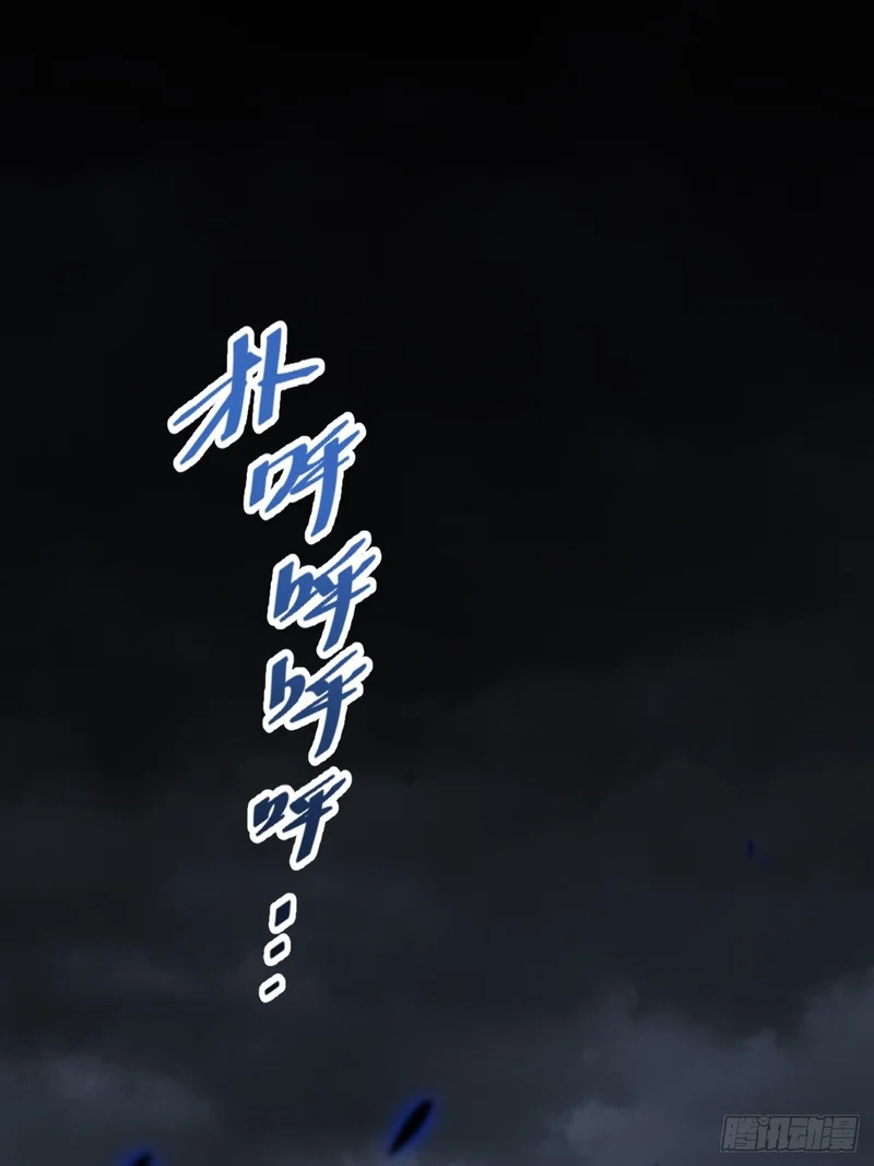 第七十三话 清醒 第37页