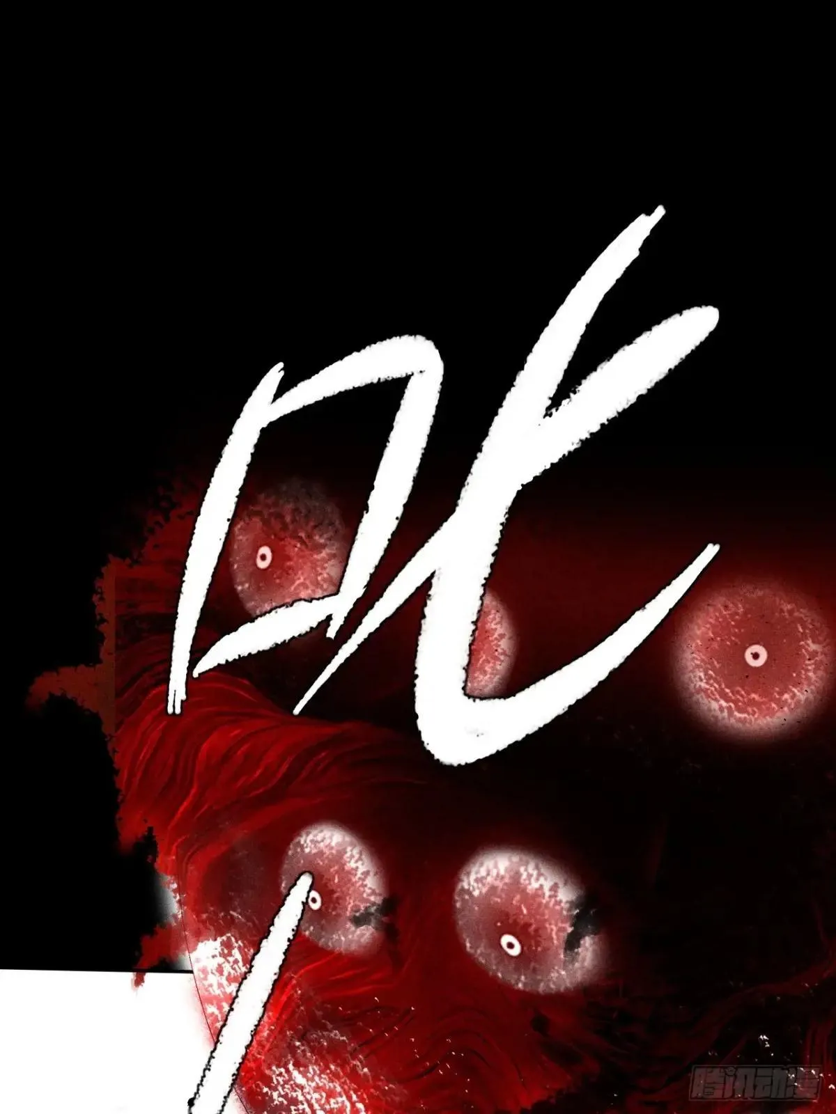 第二十二章  诡刀 第21页