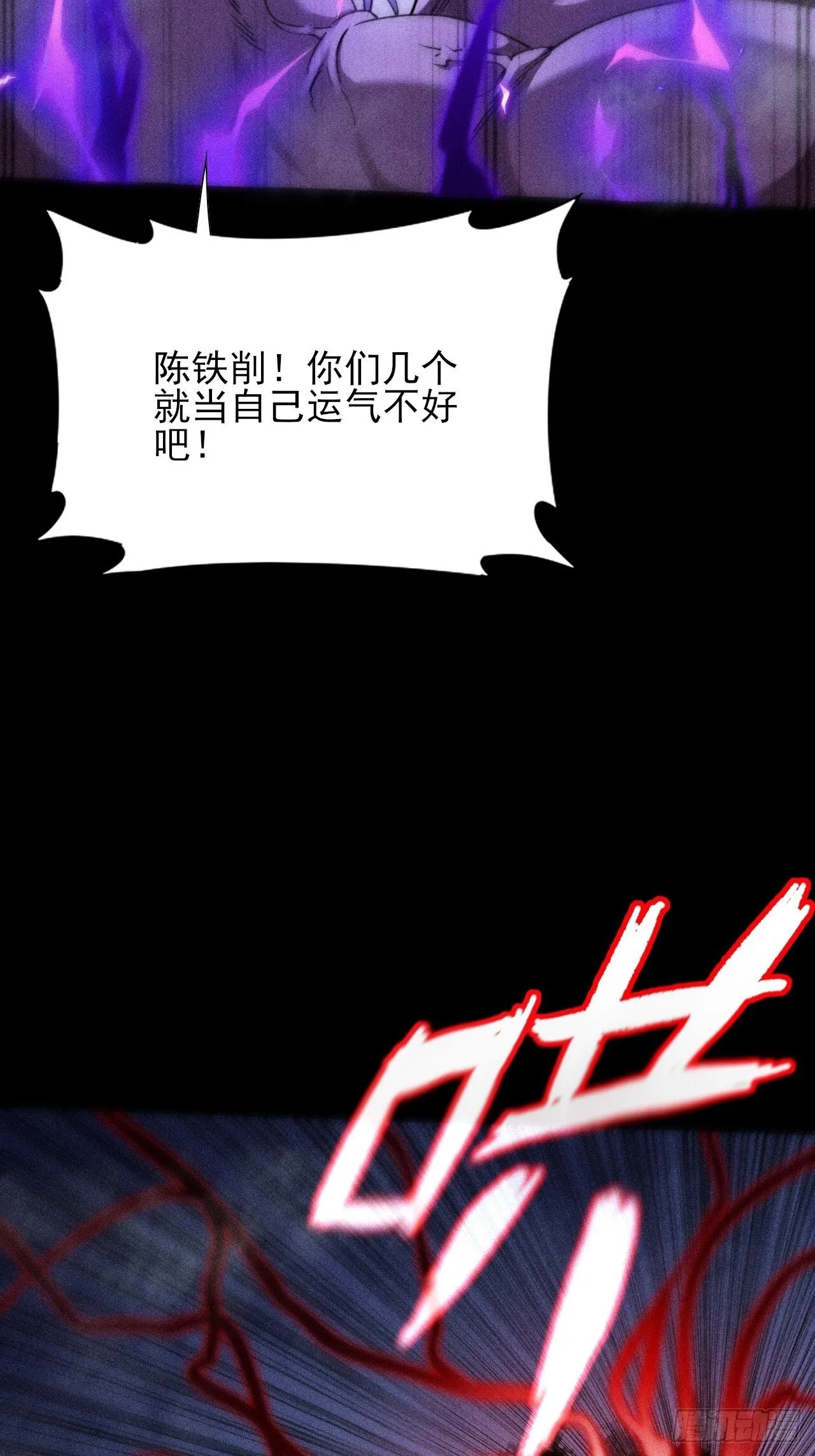 第二十四章  对视 第44页