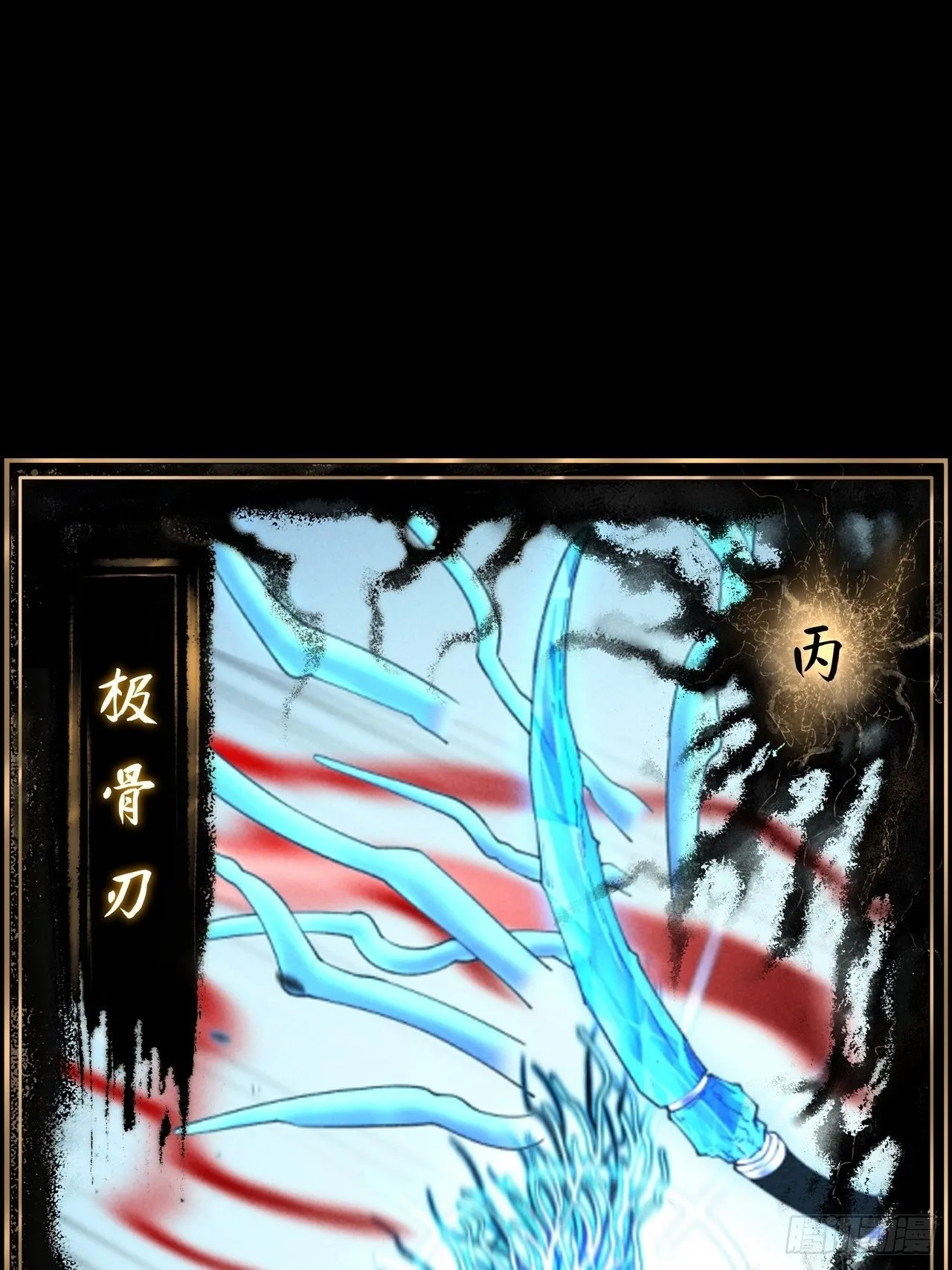 第二十四章  对视 第70页