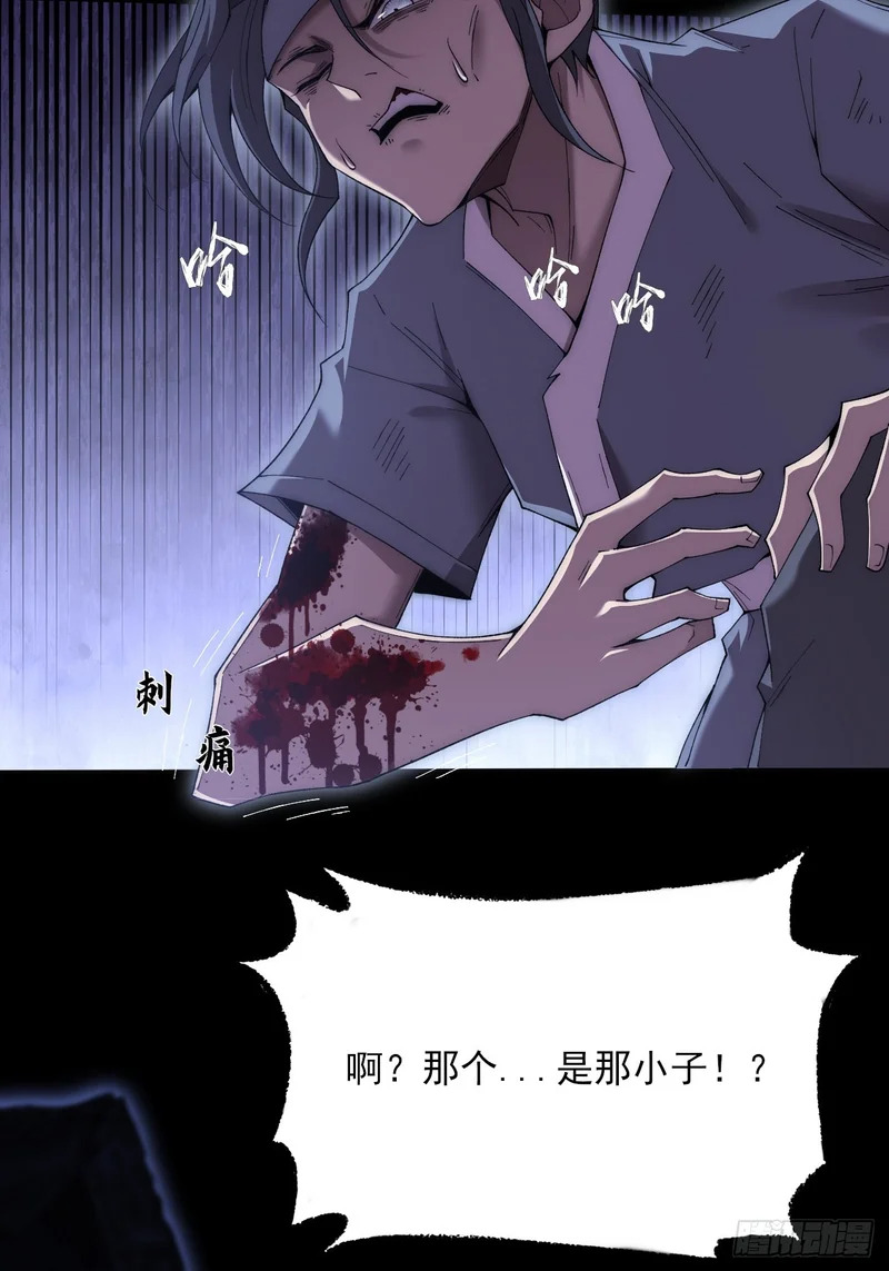 第八十六章 进阶无肢境 第3页