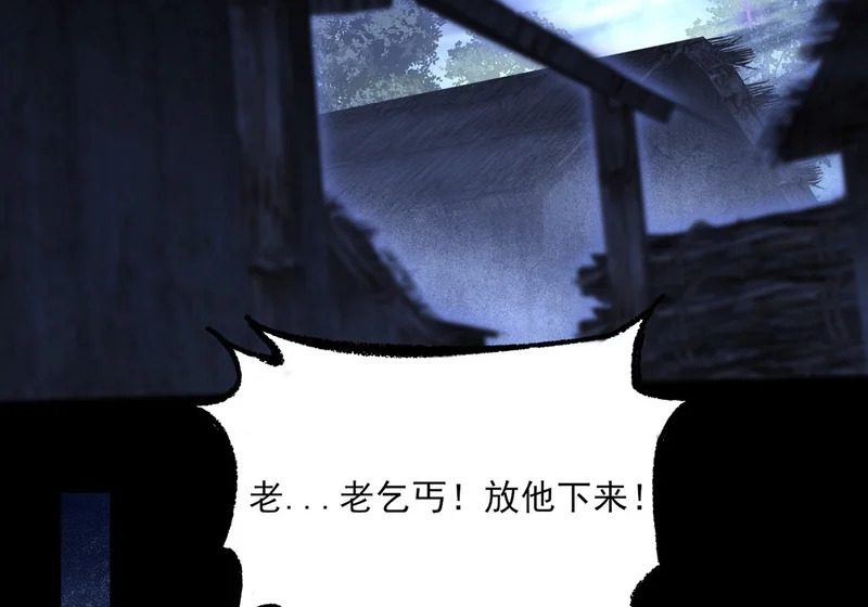 第八十六章 进阶无肢境 第5页