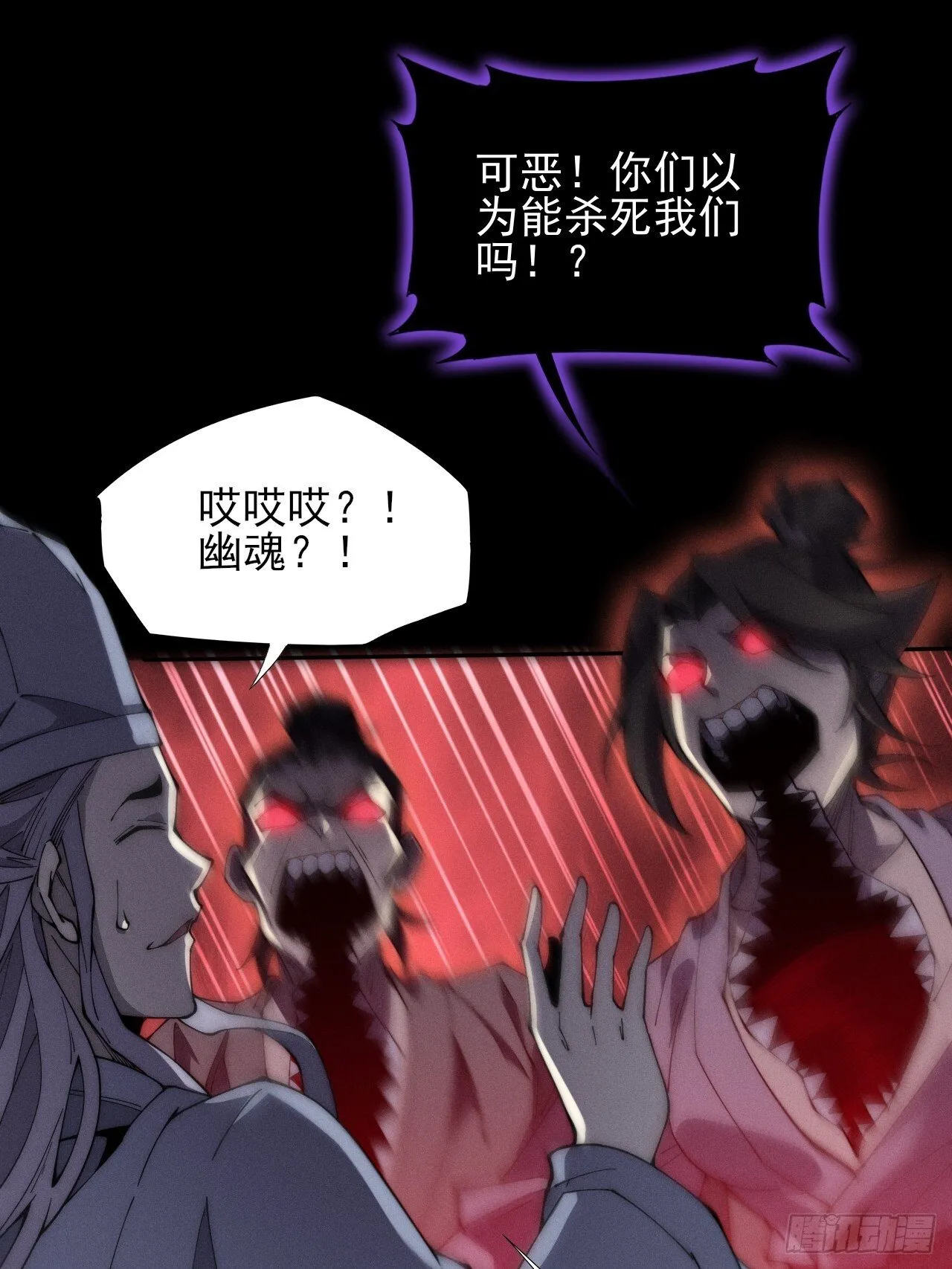 第七章/离村 第16页