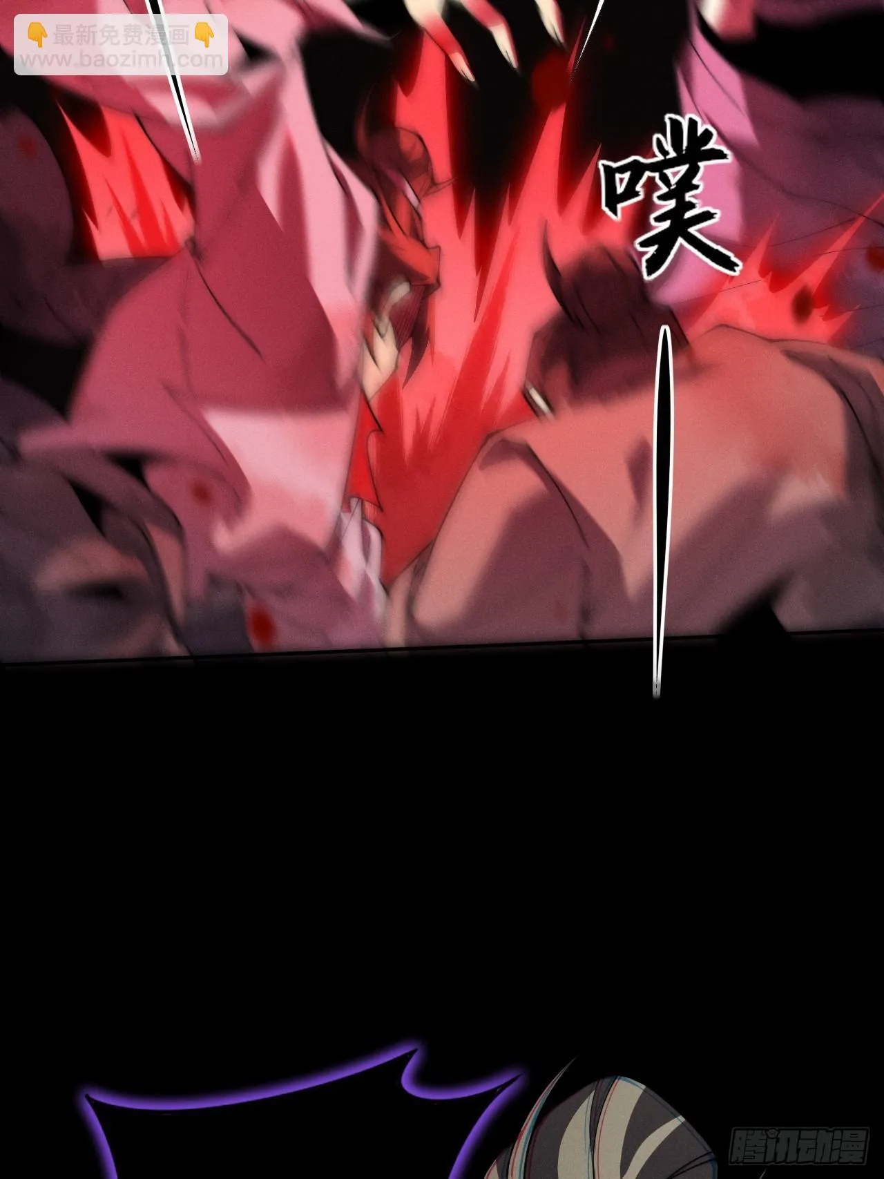 第七章/离村 第18页