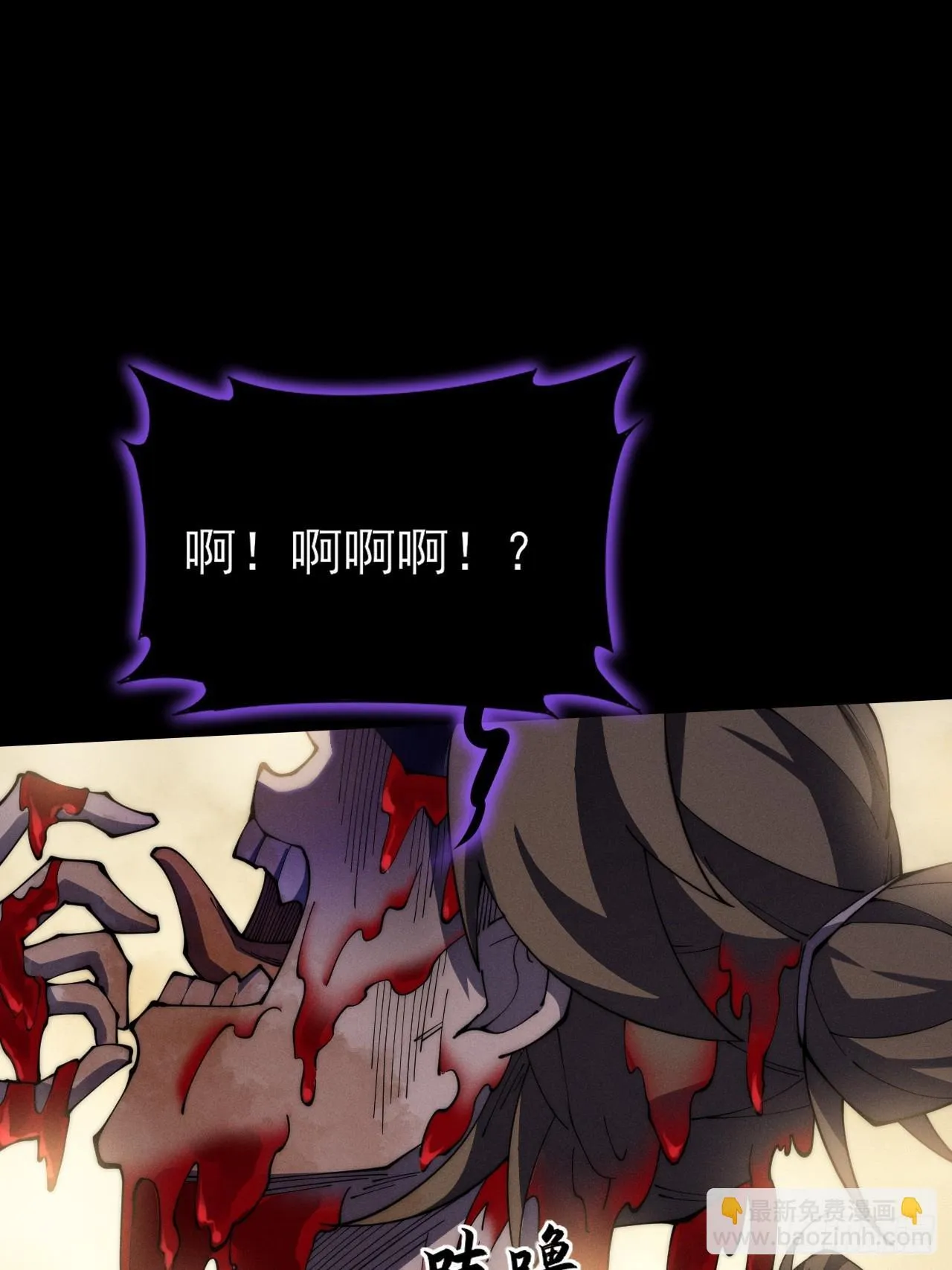 第七章/离村 第20页