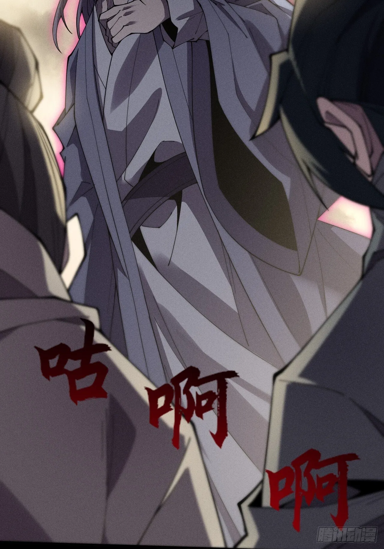 第七章/离村 第25页