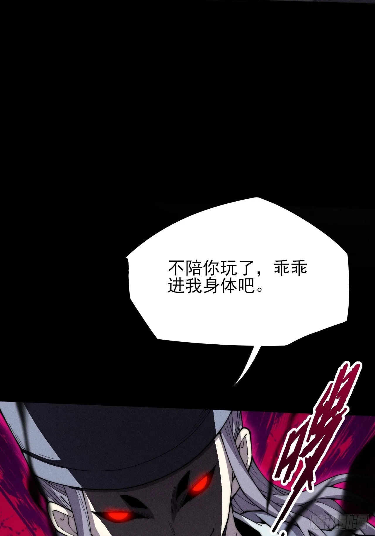 第七章/离村 第26页