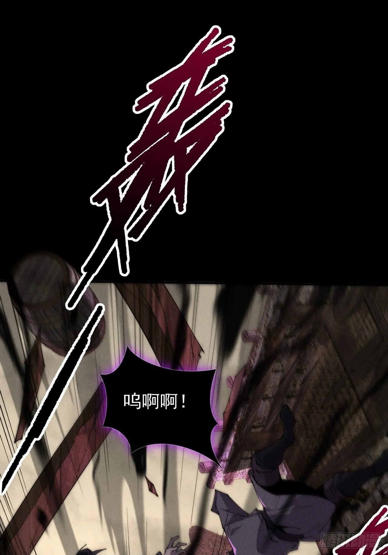 第七章/离村 第28页