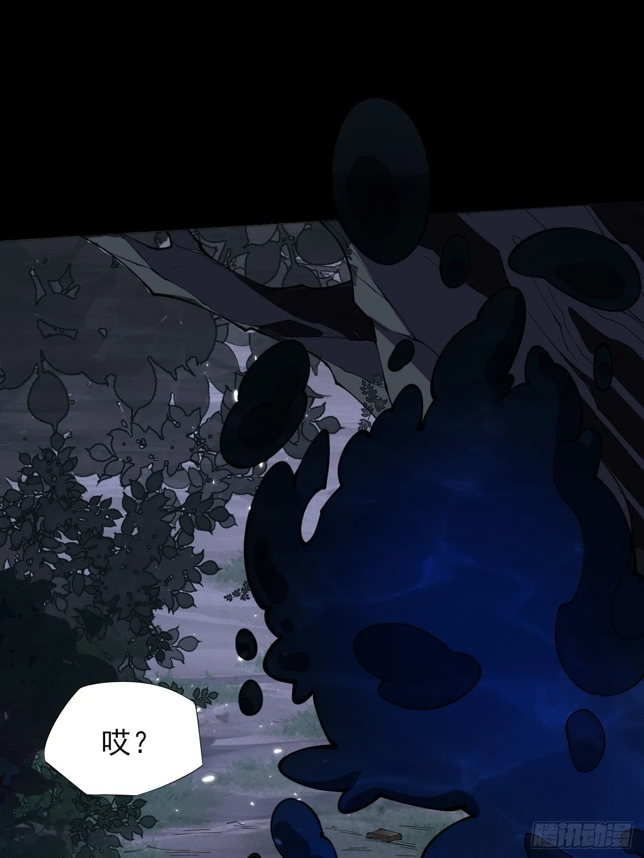 第七章/离村 第50页