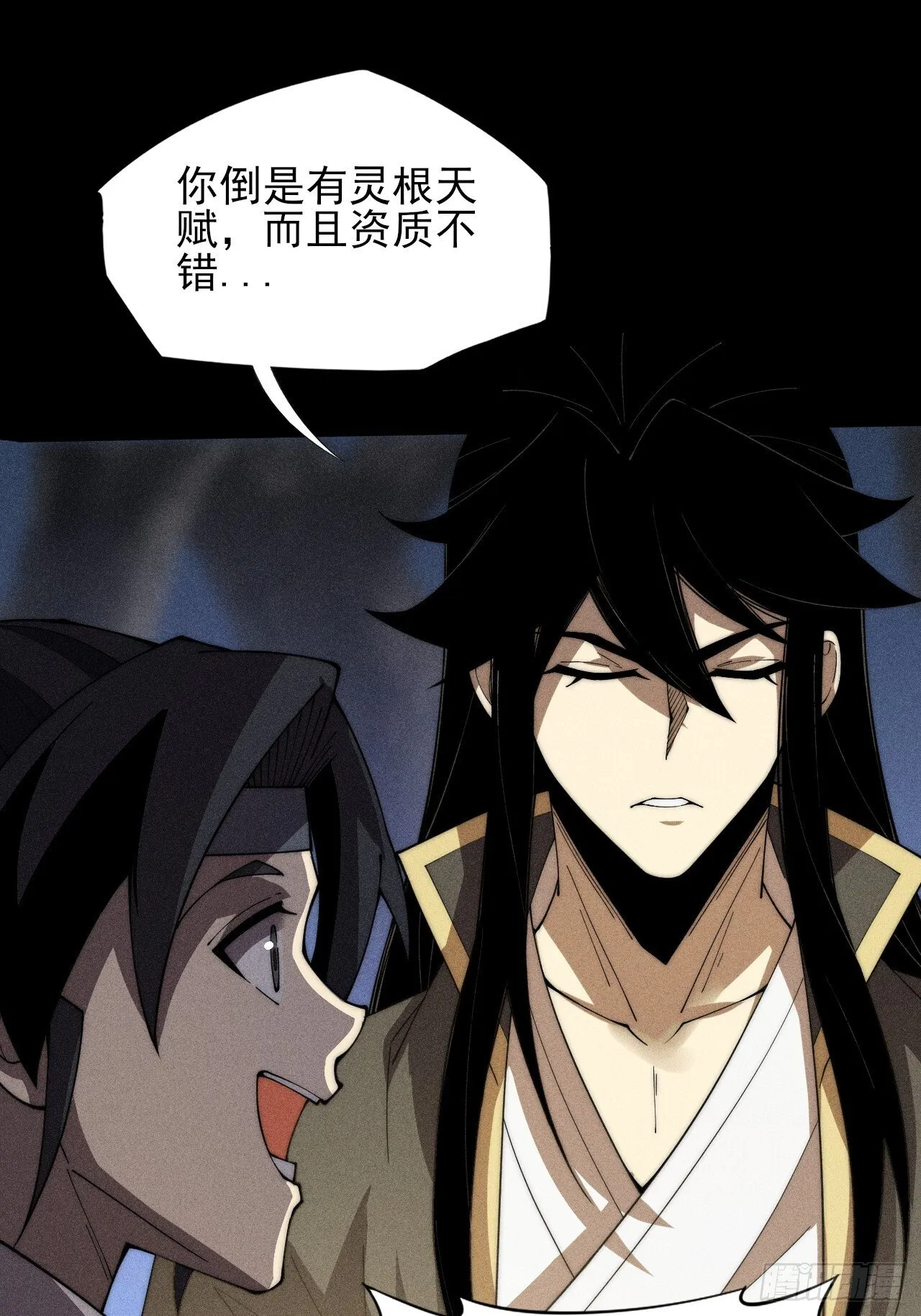 第七章/离村 第64页