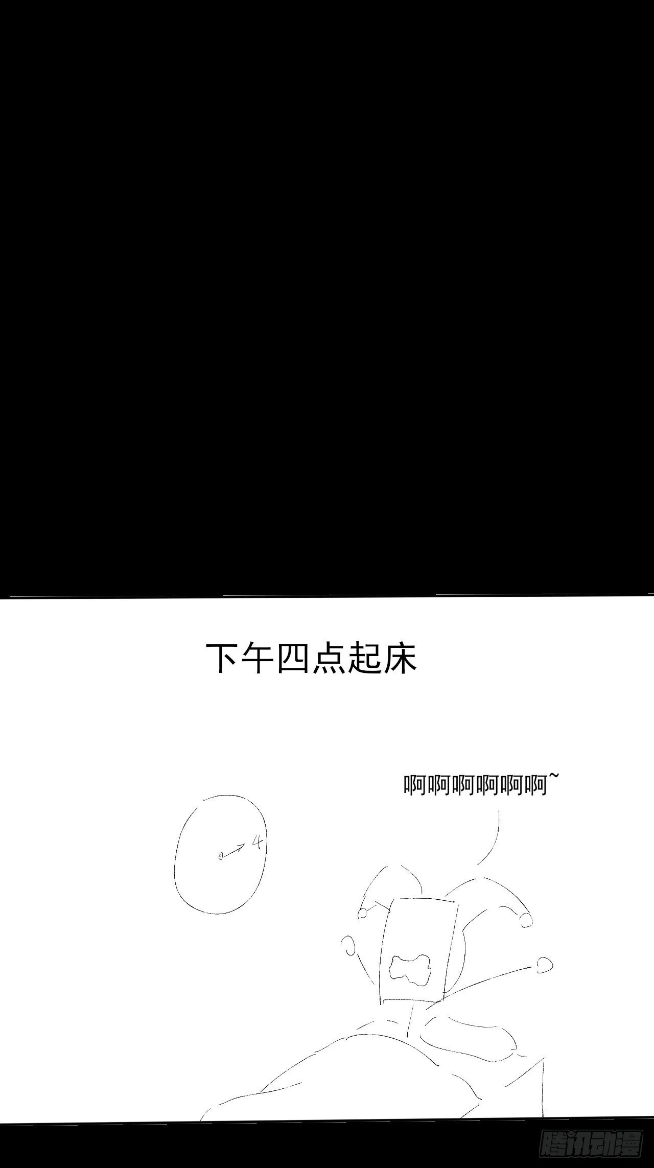 第七章/离村 第73页