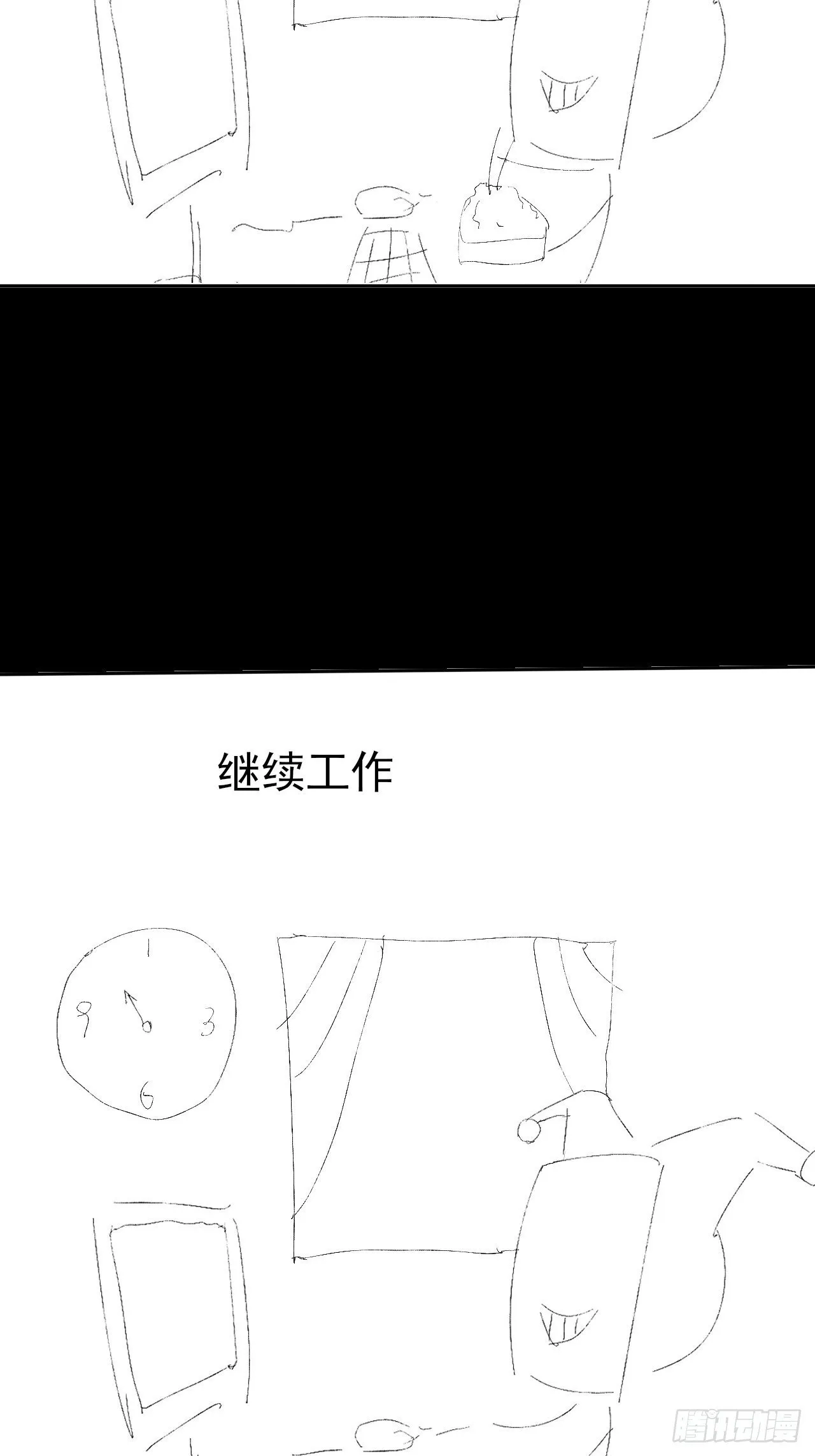 第七章/离村 第78页