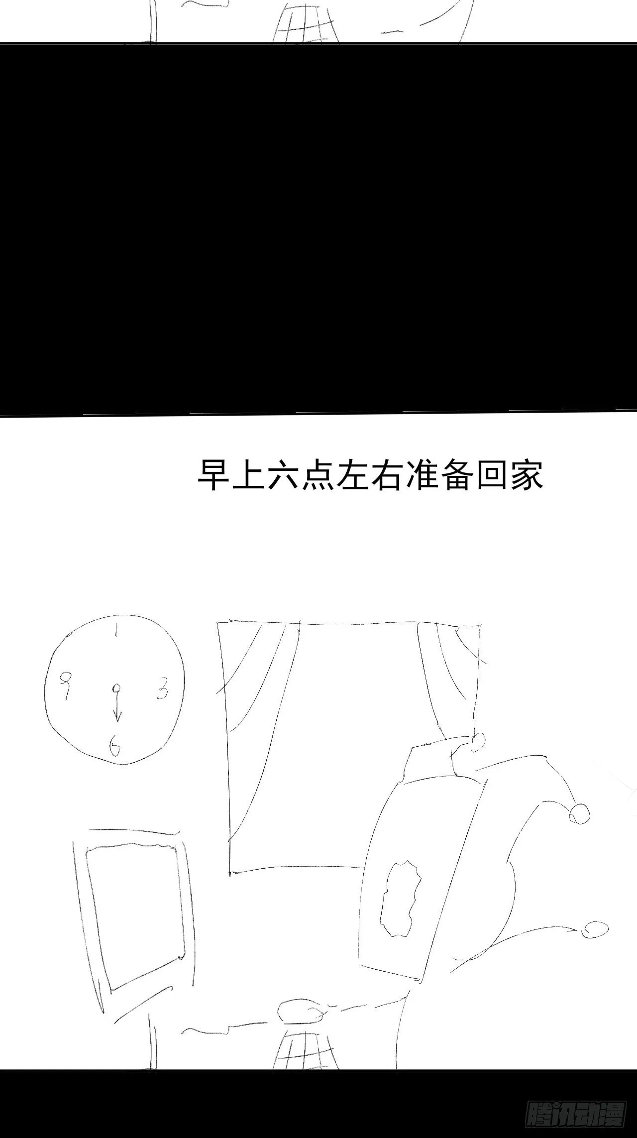 第七章/离村 第79页