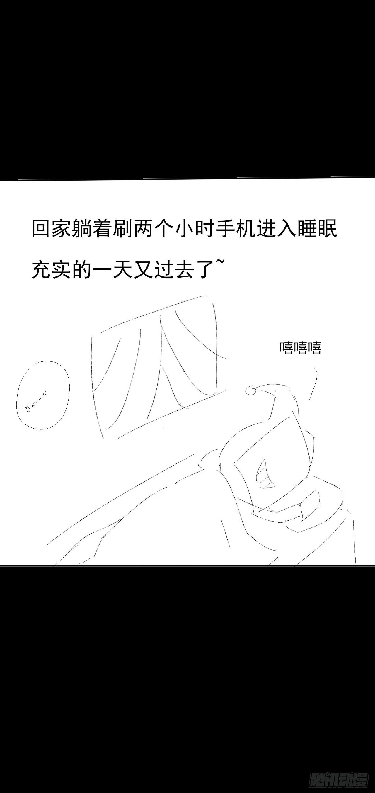 第七章/离村 第81页