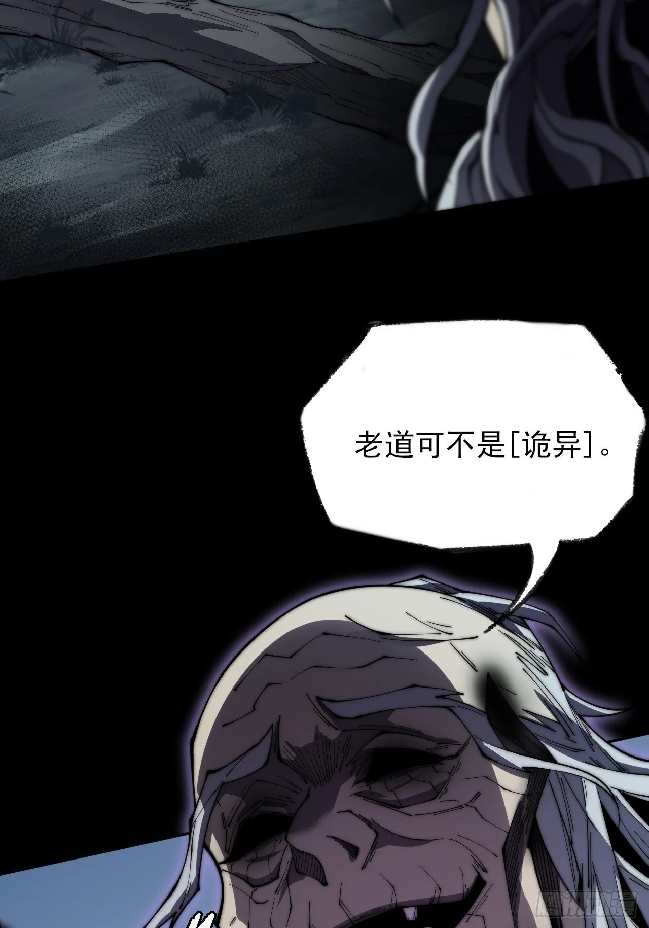 第七章/离村 第83页