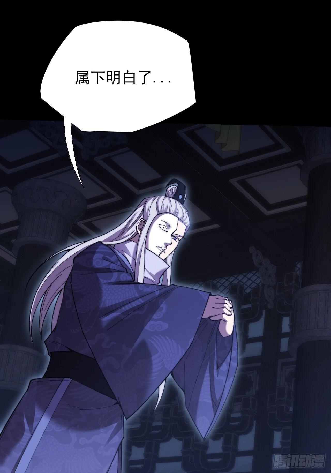 第五十三章  【爱劫】 第1页