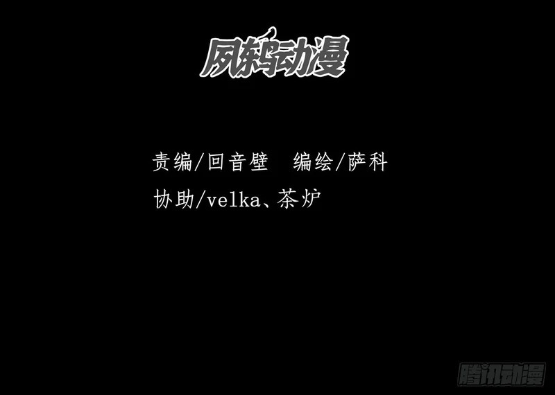第九十九章 江曦回忆 第3页
