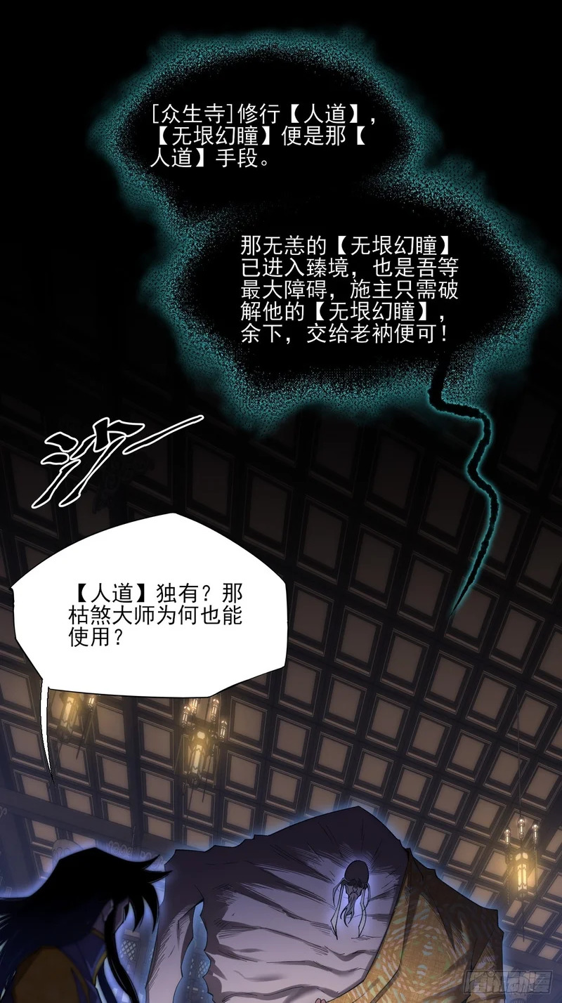 第九十九章 江曦回忆 第4页