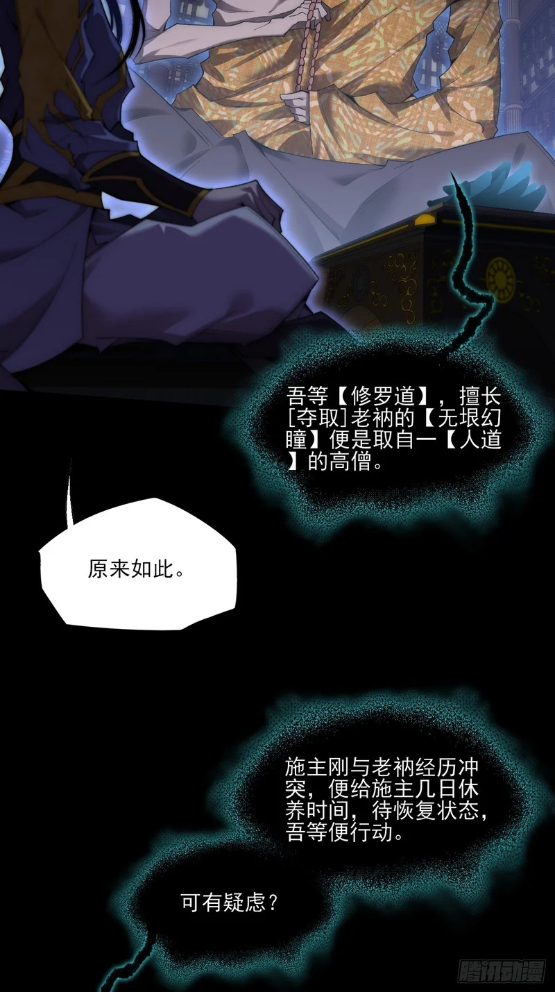 第九十九章 江曦回忆 第5页