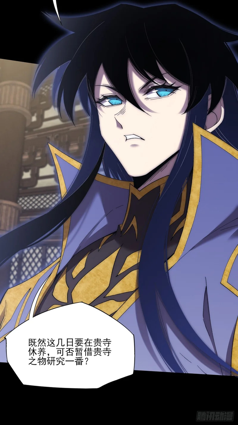 第九十九章 江曦回忆 第7页