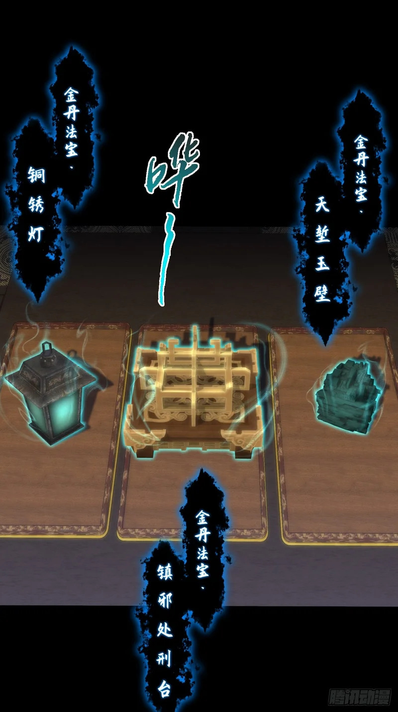 第九十九章 江曦回忆 第10页
