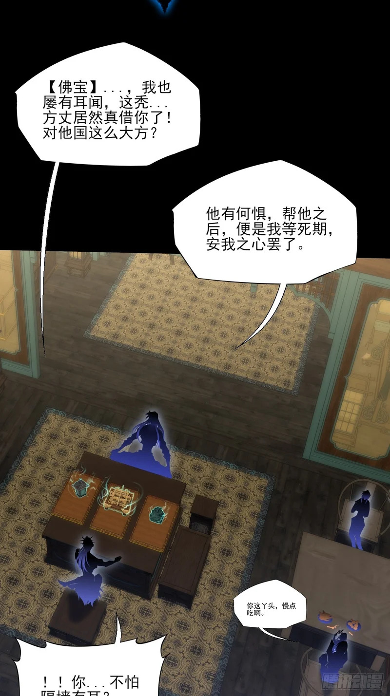 第九十九章 江曦回忆 第11页