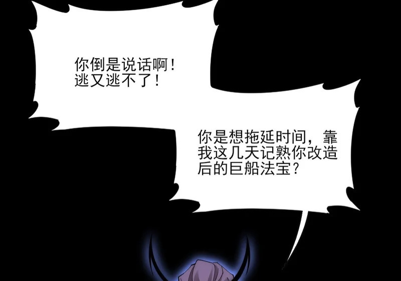 第九十九章 江曦回忆 第15页