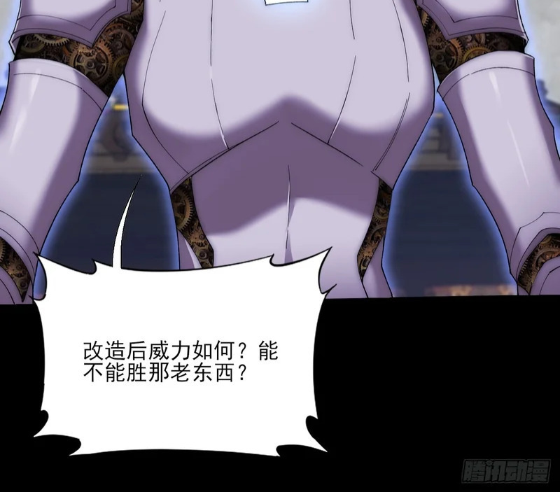 第九十九章 江曦回忆 第17页