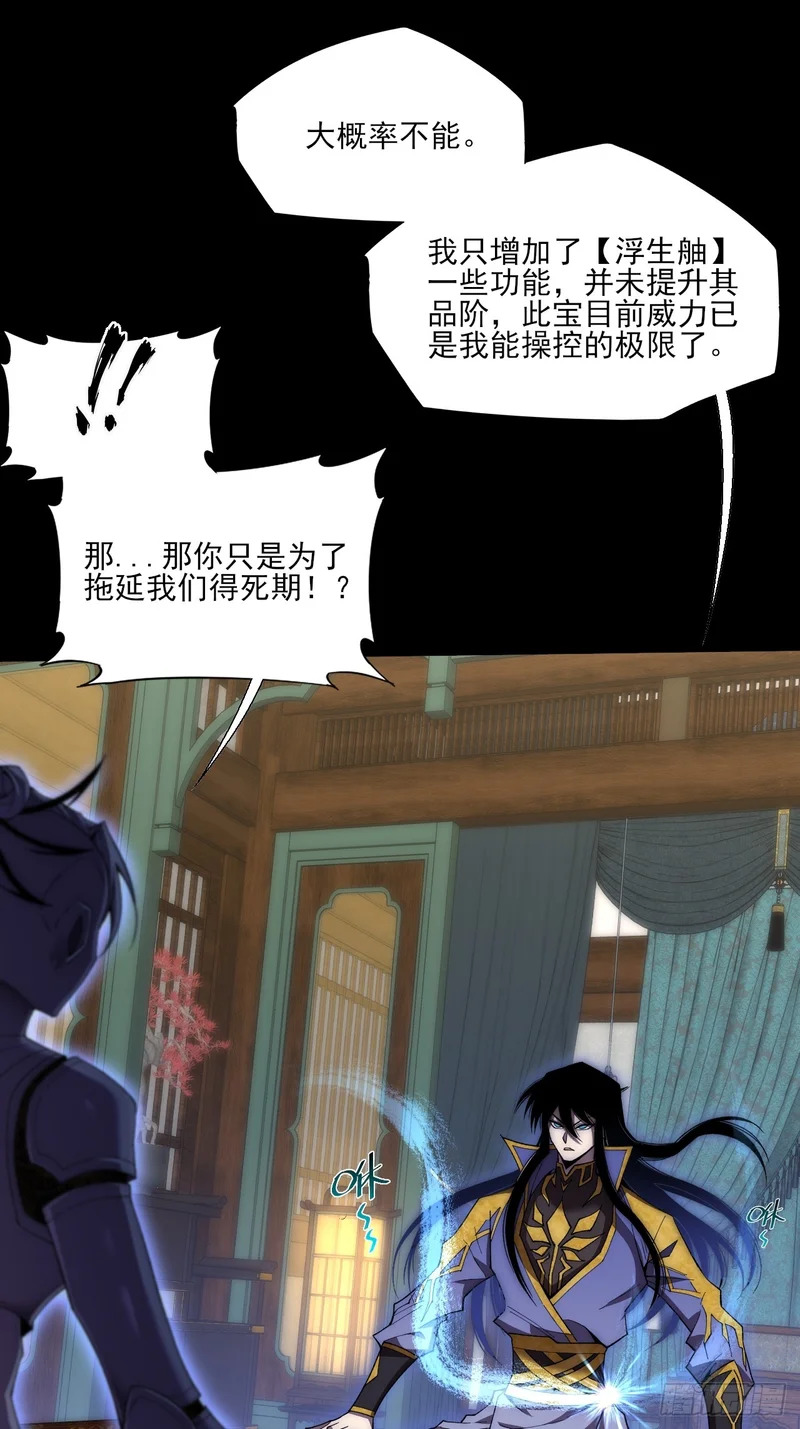 第九十九章 江曦回忆 第18页