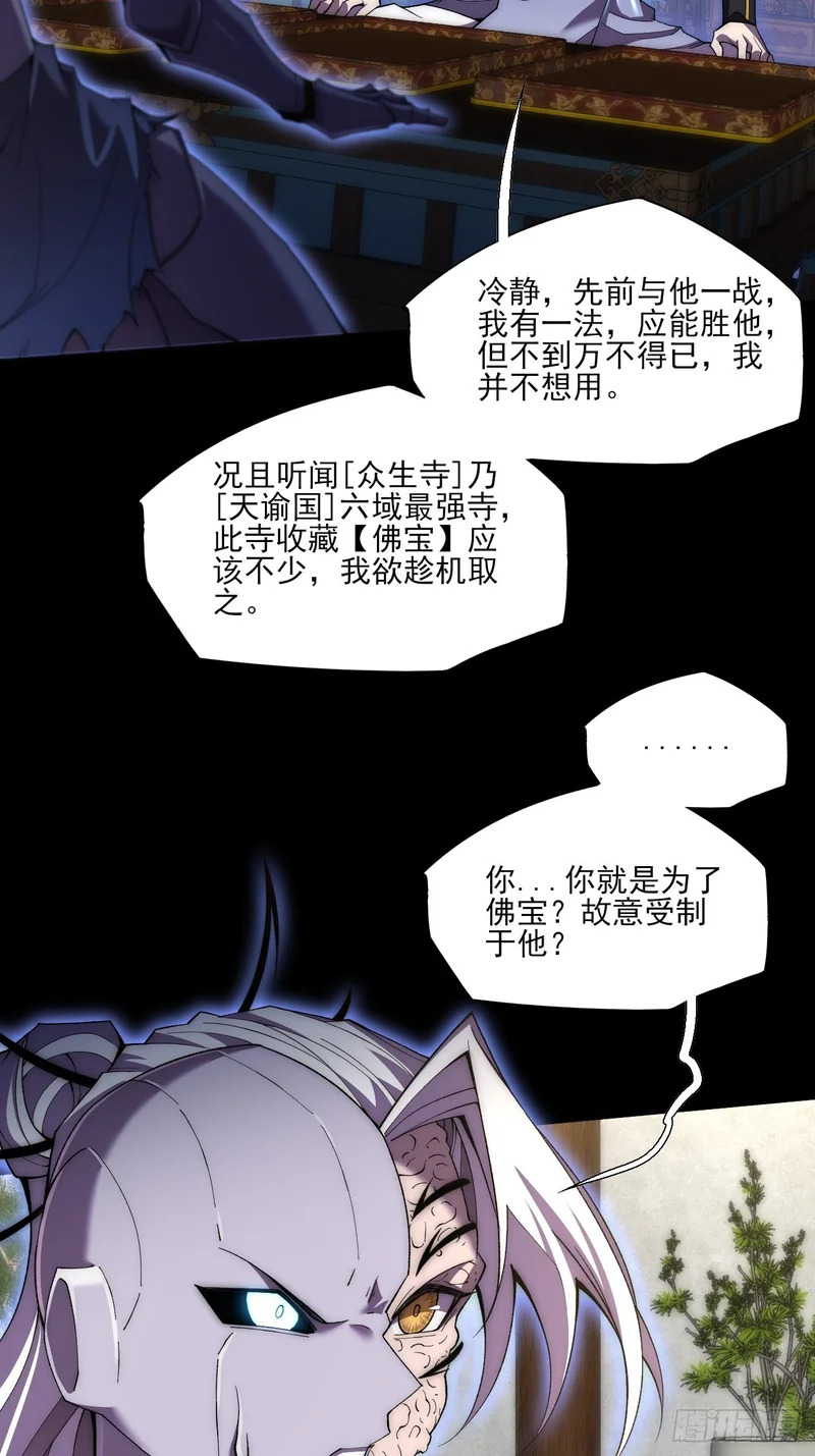 第九十九章 江曦回忆 第19页