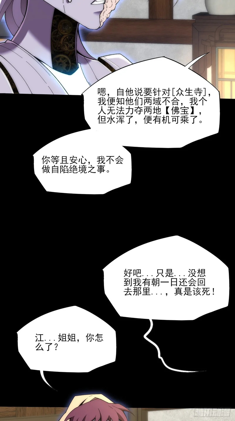 第九十九章 江曦回忆 第20页