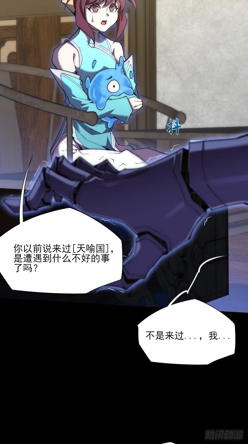 第九十九章 江曦回忆 第21页