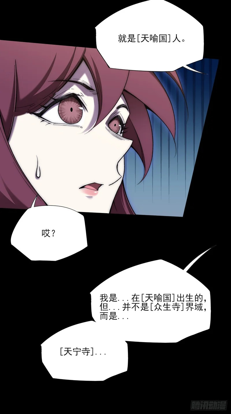 第九十九章 江曦回忆 第22页