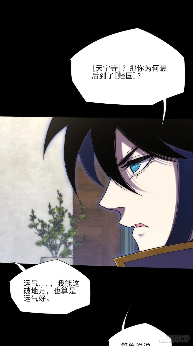 第九十九章 江曦回忆 第23页