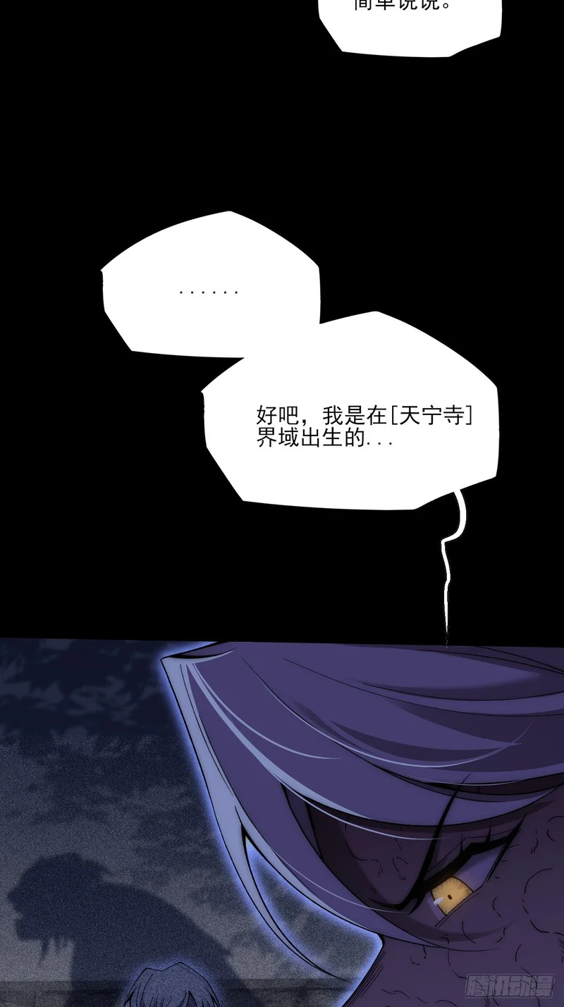 第九十九章 江曦回忆 第24页