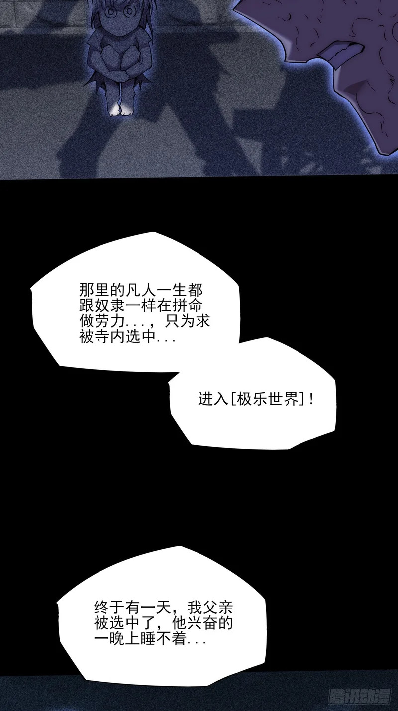 第九十九章 江曦回忆 第25页