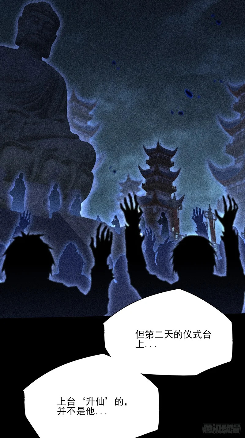 第九十九章 江曦回忆 第26页