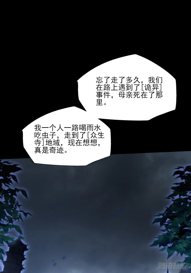 第九十九章 江曦回忆 第33页