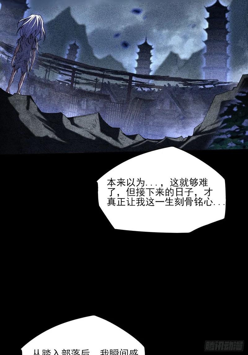 第九十九章 江曦回忆 第34页