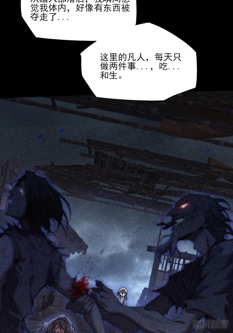 第九十九章 江曦回忆 第35页