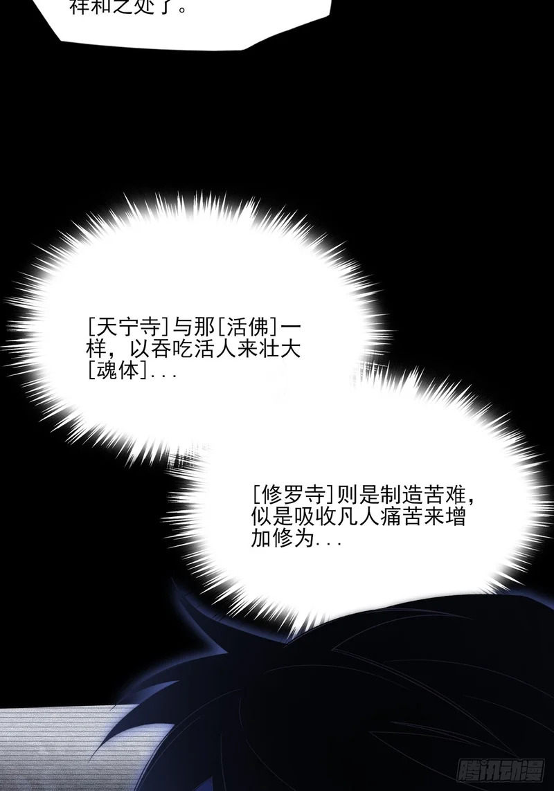 第九十九章 江曦回忆 第40页