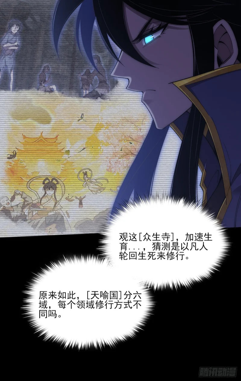 第九十九章 江曦回忆 第41页