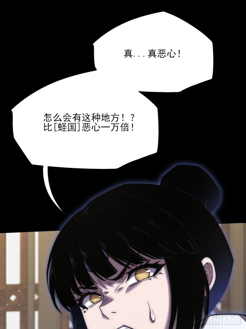第九十九章 江曦回忆 第42页