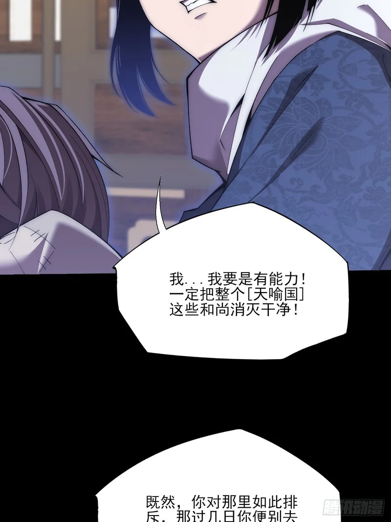 第九十九章 江曦回忆 第43页