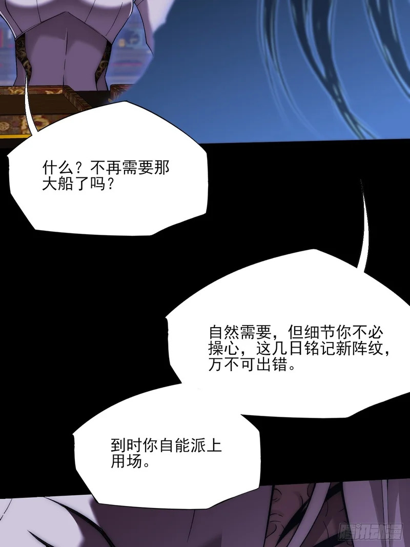第九十九章 江曦回忆 第45页