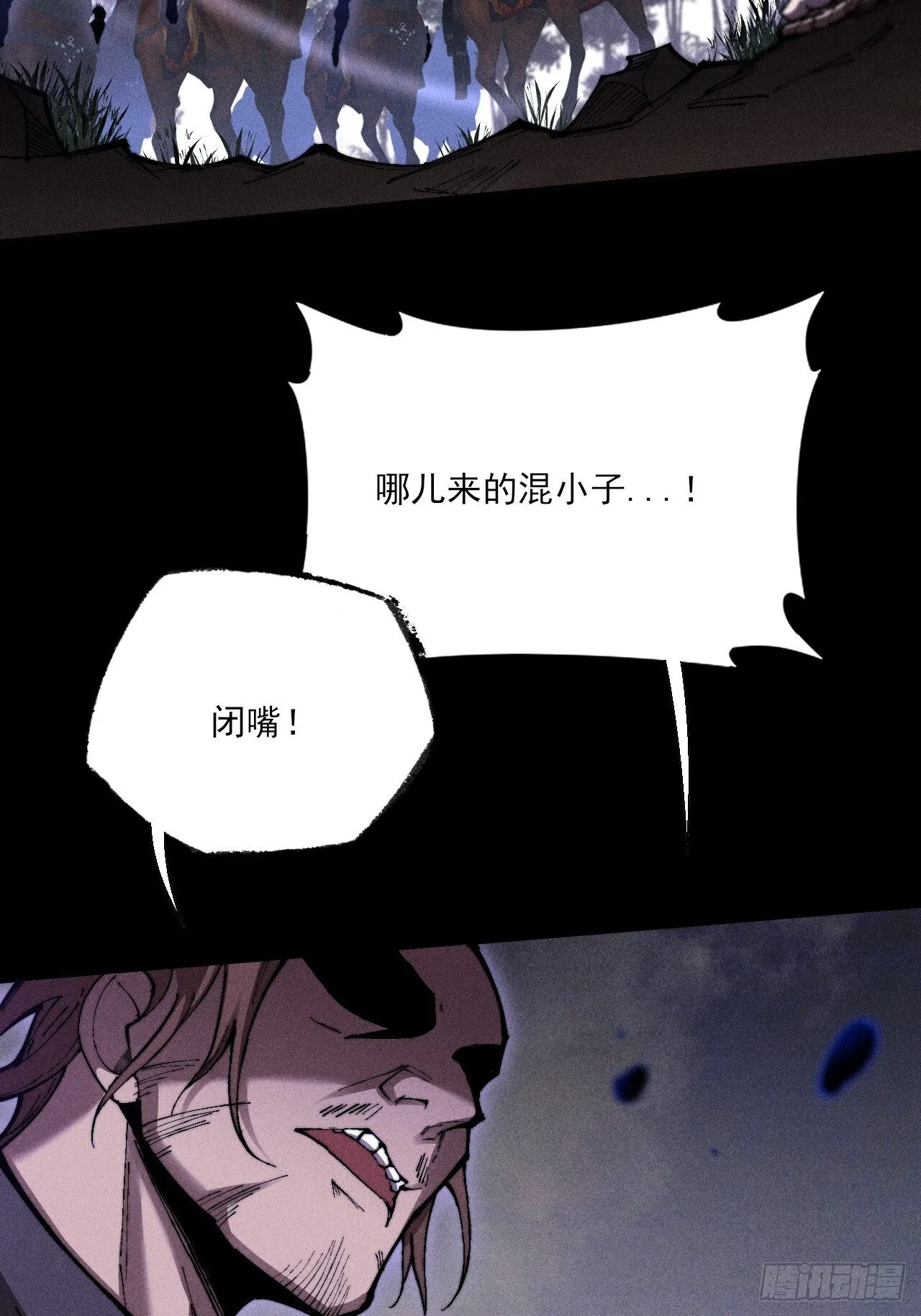 第四十八章  救人 第21页