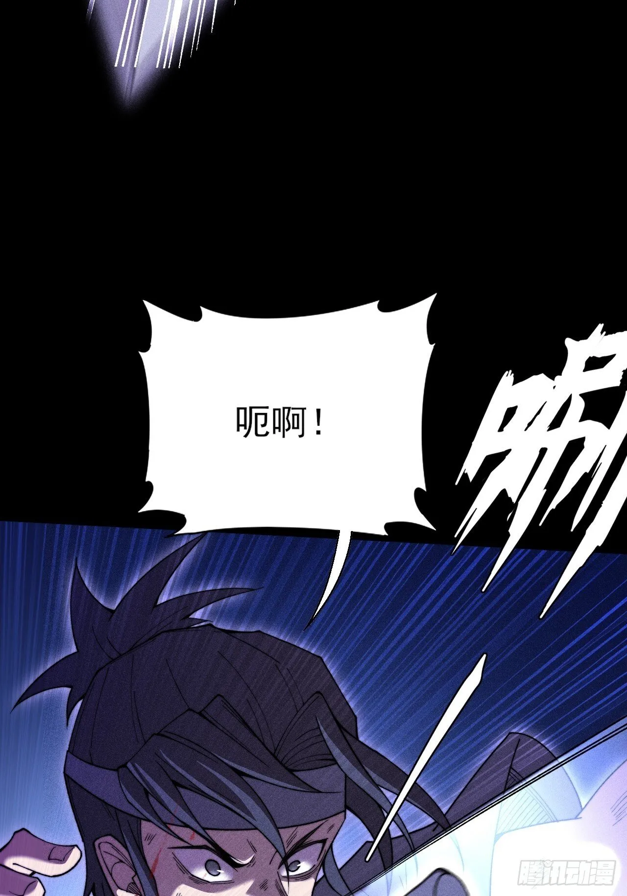 第四十八章  救人 第37页