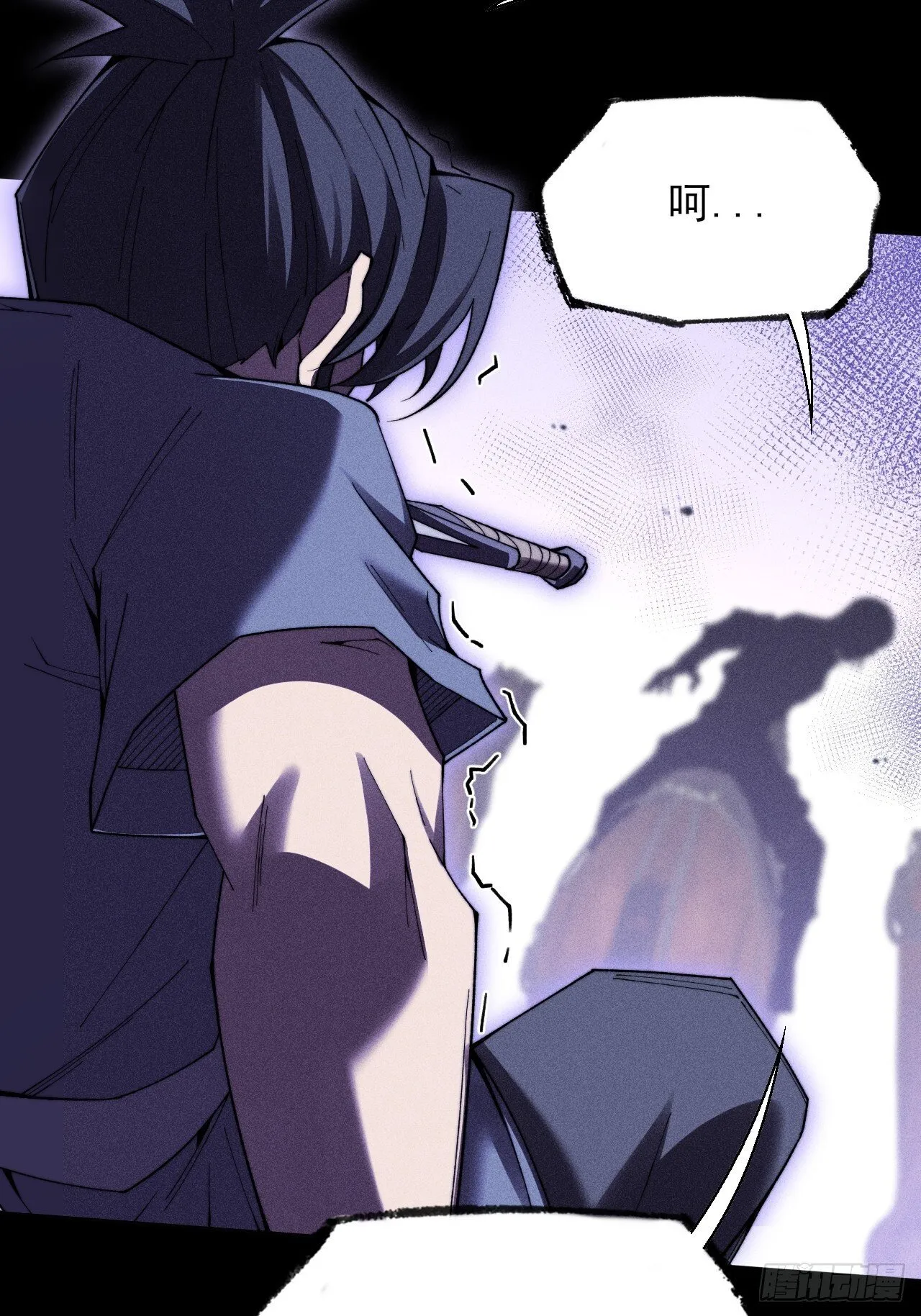 第四十八章  救人 第39页